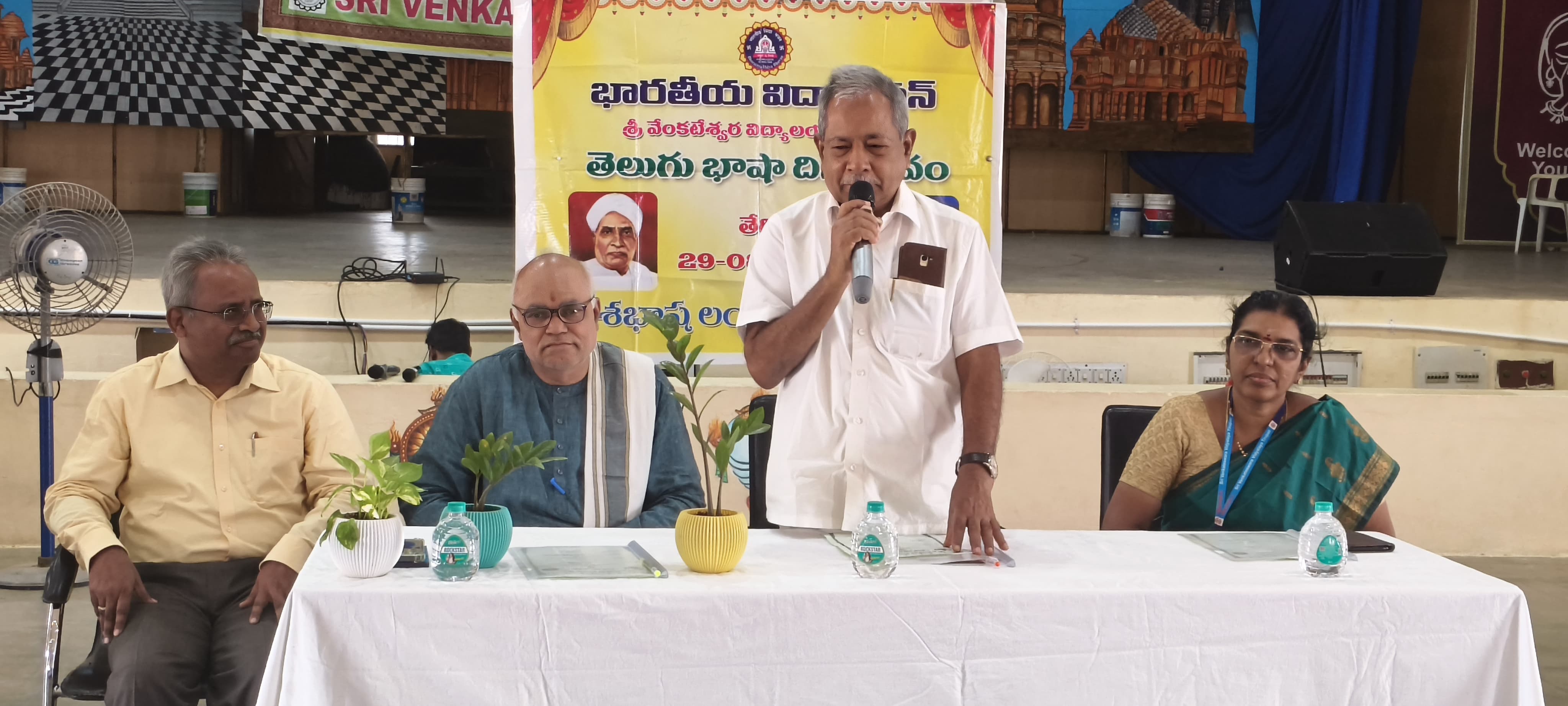 Telugu Bhasha Dinotsavam 4