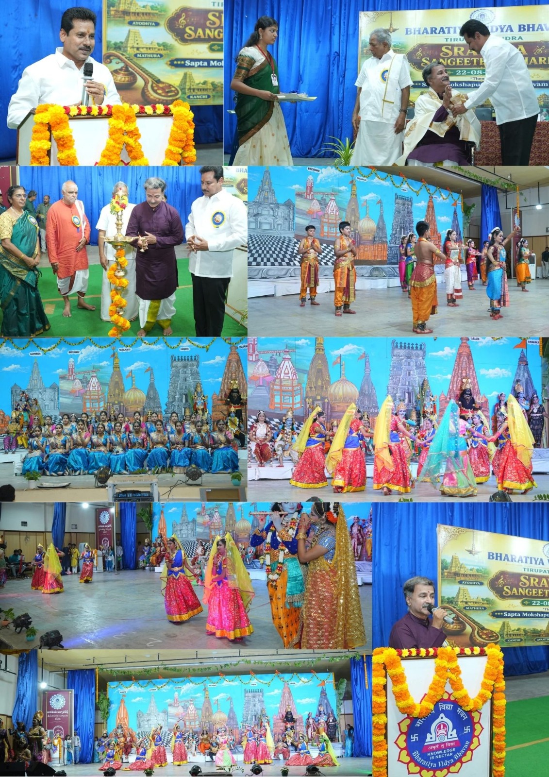 Sravana Sangeetha Lahari 1